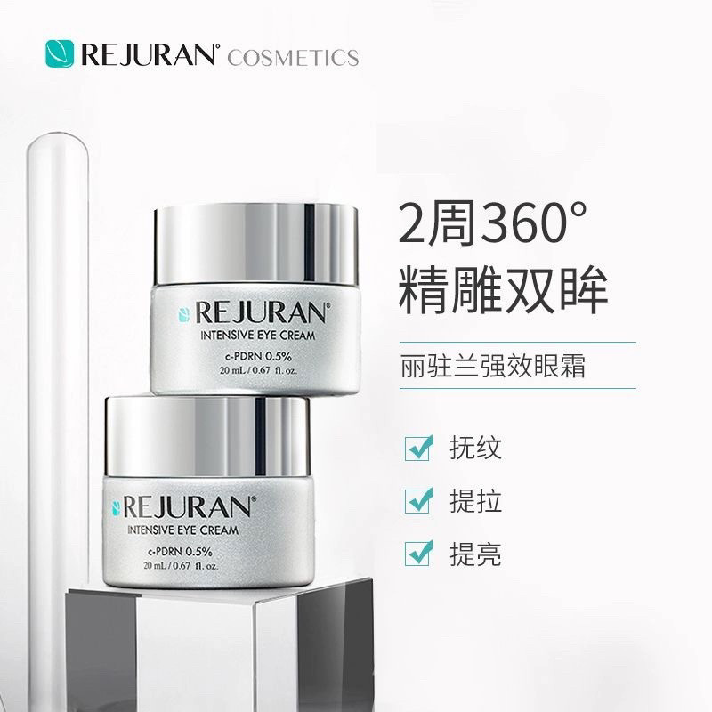 Luxury Skincare Korea - Koreański krem pod oczy REJURAN Salmon