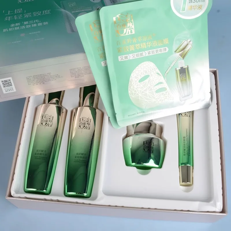 Luxury Skincare Anti Aging - Zestaw do pielęgnacji skóry Pechoin: tonik,