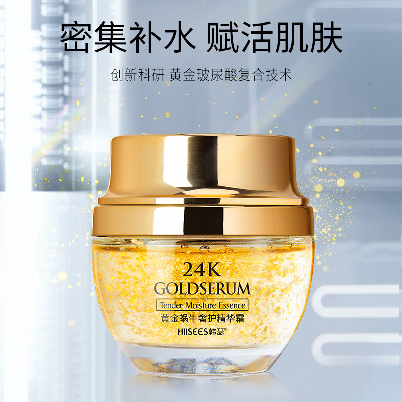 50g złoty ślimak 24K luksusowy – Luxury Skin Care recenzja i cena