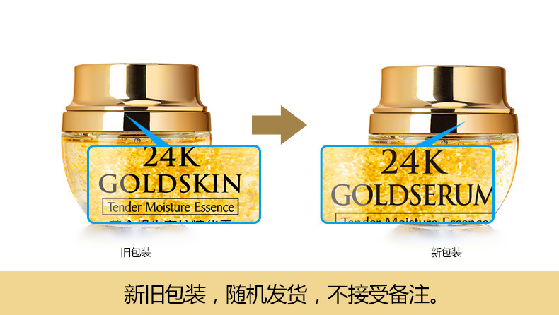 50g złoty ślimak 24K luksusowy – Luxury Skin Care recenzja i cena