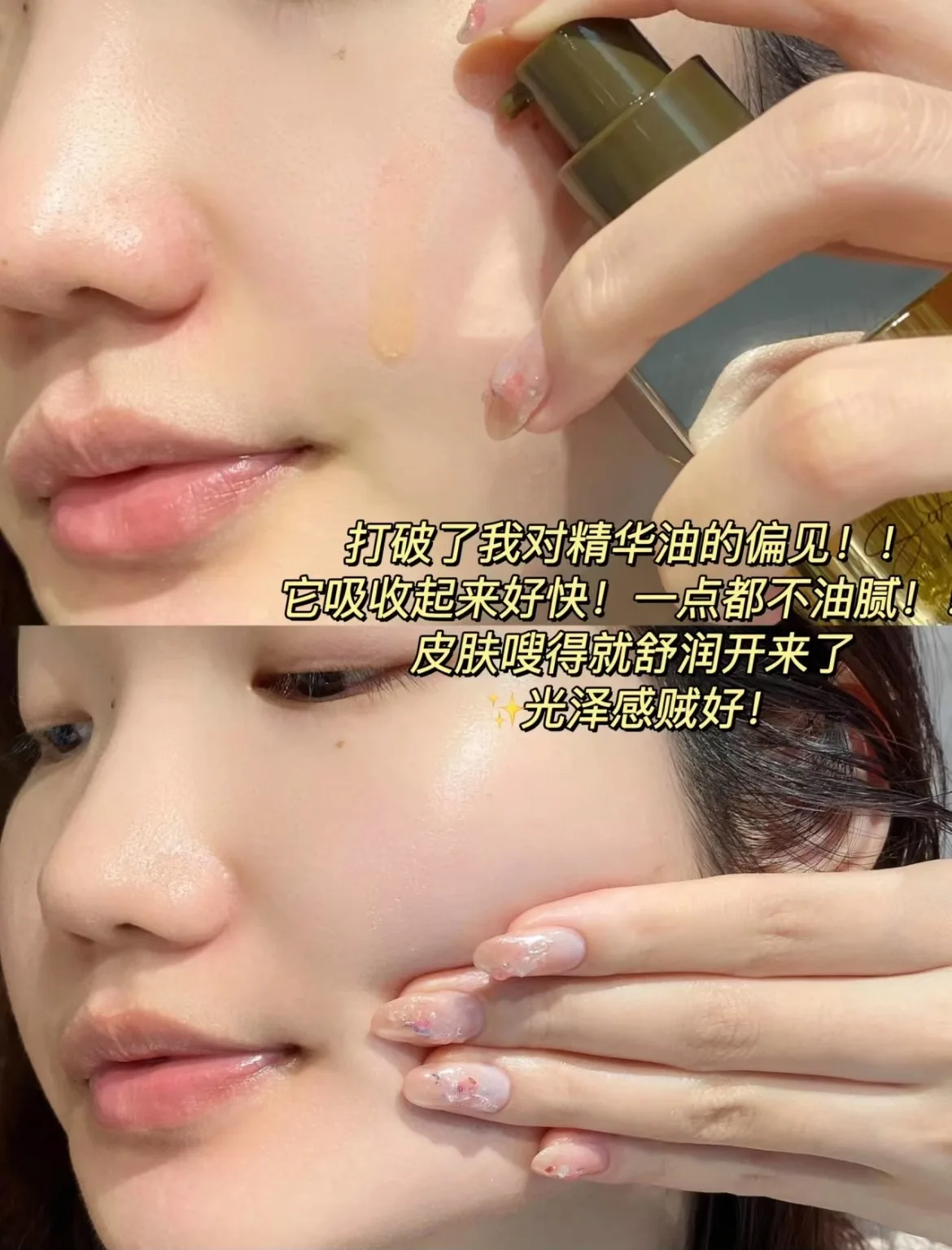 AFU Eleven Seeds Serum Oil Luk – Luxury Skincare Anti Aging recenzja i cena