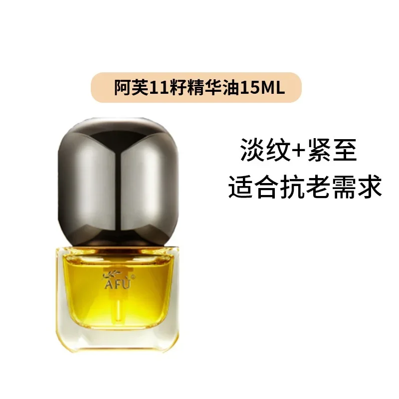 AFU Eleven Seeds Serum Oil Luk – Luxury Skincare Anti Aging recenzja i cena
