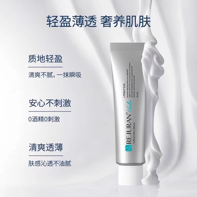 Koreański krem do twarzy REJUR – Luxury Skincare Korea recenzja i cena