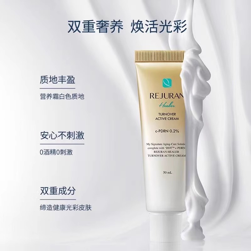 Koreański krem do twarzy REJUR – Luxury Skincare Korea recenzja i cena