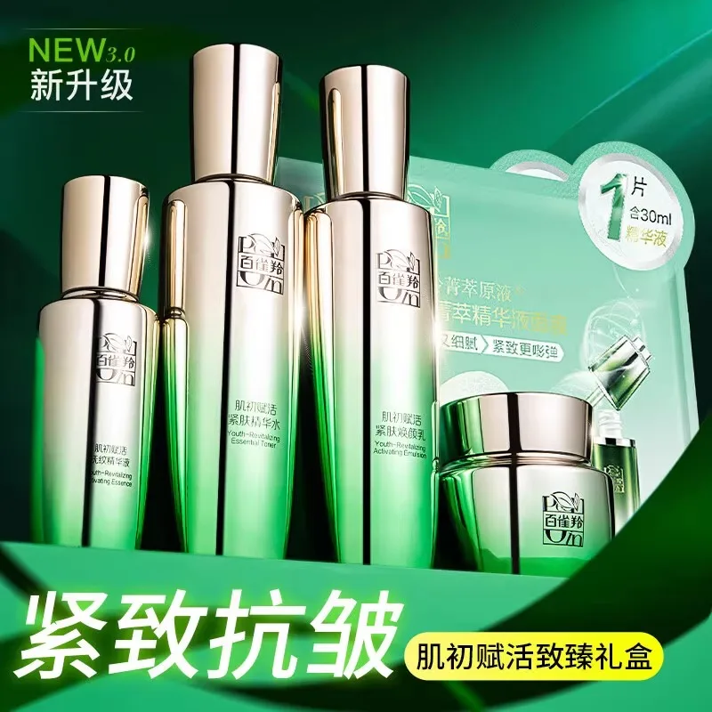Zestaw do pielęgnacji skóry Pe – Luxury Skincare Anti Aging recenzja i cena